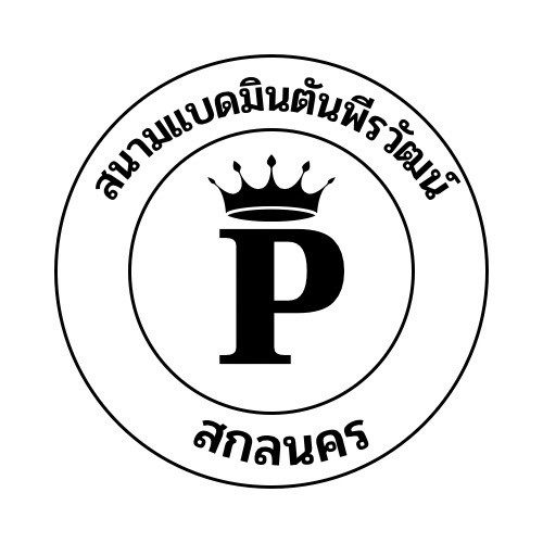 สนามแบดมินตันพีรวัฒน์