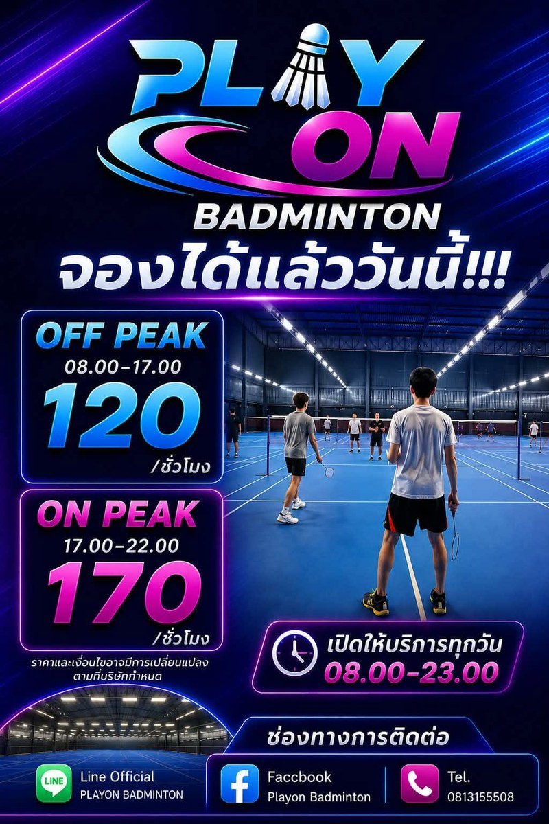 Playon Badminton