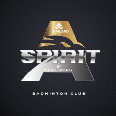 Spirit Stadium